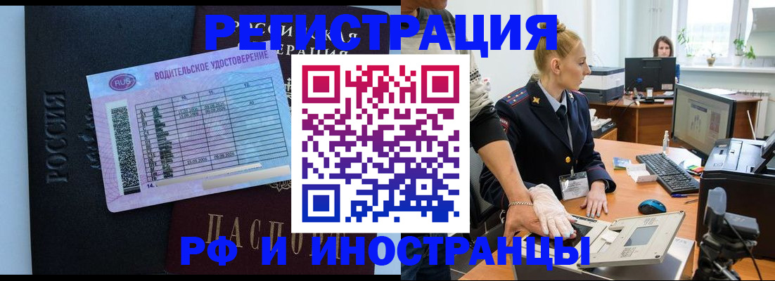 регистрация для дет. сада в Камне-на-Оби